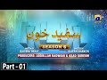 Makafat Season 6 - Safed Khoon Part 1 - Asim Mehmood - Misbah Mumtaz - 24th March 2024