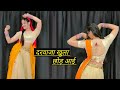 Darwaza khulla Chod aai nind ke mare ;90's Hit Song /Juhi Chawla , Naajayaz / Dance video