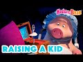 Masha and the Bear 2024 🧒 Raising a kid 🤭🚸 Best episodes cartoon collection 🎬