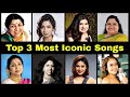 Top 3 Iconic Songs By Each Singers #5 || MUZIX