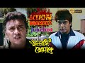 Bhalobasi Tomake | ভালোবাসি তোমাকে |Action Jukebox 1|Prasenjit |Rituparna | Echo Bengali Movie Scene