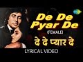De De Pyar De(Female) with lyrics | दे दे प्यार दे गाने के बोल |Sharaabi| Amitabh Bachan/Jaya Prada