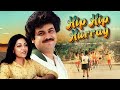 Hip Hip Hurray: A Classic Bollywood Sports Drama Movie | Raj Kiran and Deepti Naval | Hindi Film