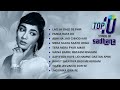 Top10 Songs of Sadhana | Lag Ja Gale Se Phir | Abhi Na Jao Chhod Kar | Mera Saaya Saath Hoga
