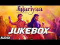 Jigariyaa Full Audio Songs JUKEBOX | Harshvardhan Deo | Cherry Mardia | T-SERIES