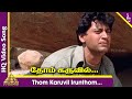 Thom Karuvil Irunthom Video Song | Star Tamil Movie Songs | Prashanth | Jyothika | AR Rahman | ARR
