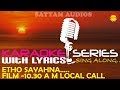 Etho Sayahna | Karaoke Series | Track With Lyrics | Film 10.30 A M Local Call