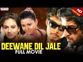 Deewane Dil Jale (Ride) Latest Hindi Dubbed Full  Movie | Nani, AkshaTanish, Shwetha Basu Prasad