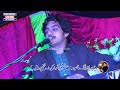 Masare Bera Maza Kranday l Basit Naeemi l Latest Saraiki Song l Cheena Studio
