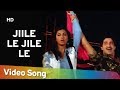 Jiile Le Jile Le Aayo Aayo Jile Le | Kimi Katkar | Tarzan | Bollywood Songs | Bappi Lahiri | Alisha
