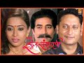 माझी झुंज संसाराची | Majhi Zunjh Sansarachi Full Movie | Marathi Family Drama Movie | Fakt Marathi