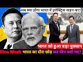 Why Did Elon Musk Choose China Over India? | Explained | NikSon Talk | Podcast | #podcast #elonmusk