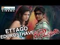 Rangam Modalaindi Telugu Movie || Ettago Edurosthave Video Song || Jiiva, Anuya
