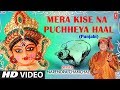 Mera Kise Na Puchheya Haal Maa I NARENDRA CHANCHAL I Punjabi Devi Bhajan I Asi Dar De Bhikhari Haan
