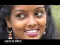 SUPER HIT SANTHALI VIDEO FILM | CHOROK CHIKAN PART 2 | SOMRA SOREN | GOLD DISC