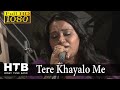Tere Khayalon Mein Hum | तेरे ख़्यालों में हम | Priyanka Mitra | Asha Bhosle Geet Gaya Patharonne