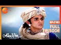 Aladdin Jaanbaaz Ek Jalwe Anek | Ep.182 | कालीन क्यों नहीं बढ़ रहा है आगे? | Full Episode | ZEE TV