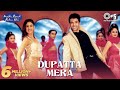 Dupatta Mera (Video) Mujhe Kucch Kehna Hai | Kareena Kapoor & Tusshar Kapoor | Anuradha Sriram