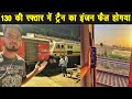 *Bal bal bach gaye hum* Arunachal AC Express Journey | Delhi To Itanagar Train Journey