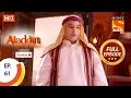 Aladdin - Ep 61 - Full Episode - 8th November, 2018