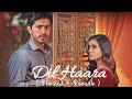 Dil Haara ( Slowed + Reverb ) | Mannat Murad OST | Asim Azhar | Har Pal Geo