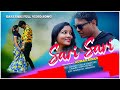 SARI SARI FULL VIDEO SONG//JURI FILM//SOLMA DIDI & BISHWAS TUDU