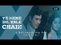 Ye mere dil ke chain x hip hop mix | old Bollywood mix