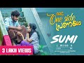ഒരു One Side Love Story - Sumi I Miss You | Malayalam Music Video 2021 | Varun Dhara Esthapan Jessy