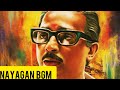 Nayagan Bgm | Kamal hassan | Ilaiyaraaja
