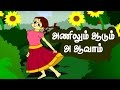 A AA E EE songs | Learn Tamil Alphabet | Tamil Rhymes for kids A AA E EE songs | Learn Tamil Alphabet | Tamil Rhymes for kids