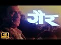 अजय देवगन, रवीना टंडन, अमरीश पुरी और परेश रावल की धमाकेदार हिंदी एक्शन फुल मूवी {HD} - Action Movies