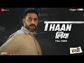 Thaan Liya - Full Video | Dasvi | Abhishek B, Yami G | Sachin-Jigar, Sukhwinder S, Tanishkaa, Ashish