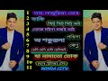 nil akash Assamese song 2023-2024