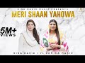 Meri Shaan Yahowa | Rina David Music | Rina David Ft. Romika Masih