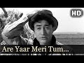Teen Deviyan - Are Yaar Meri Tum Bhi Ho Gajab - Kishore Kumar - Asha Bhosle