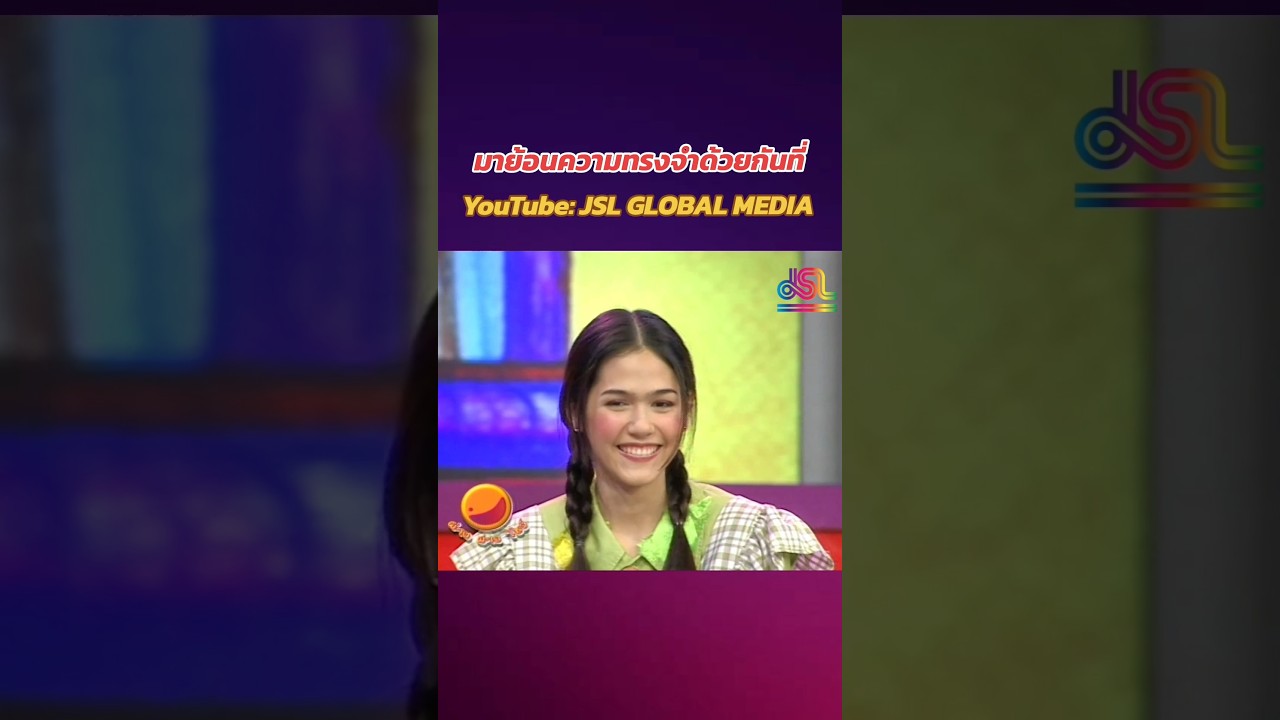 ดูเวอร์ชั่นเต็มได้ที่ Youtube : JSL Global Mediaคลิกที่นี่เลย https://youtu.be/gMxR-5TTG44