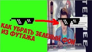 скачать футажи для sony vegas pro 11