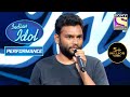Indian Idol के Set से निकले एक Aspiring Singer! | Indian Idol Season 12