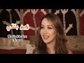 Zin Benti -Troupe féminine Almass- زين بنتي -فرقة ألماس النسائية