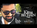 Kitna Bechain Hoke - Rahul Jain | Popular Hindi Song