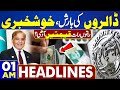 Dunya News Headlines 01:00 AM | Great News for Pakistan | Prices Decreased | 01 May 2024