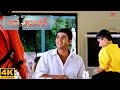 Nala Damayanthi 4K Best Scenes | Madhavan was taken aback by the unexpected | R. Madhavan