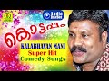 Kottappam | കൊട്ടപ്പം |Kalabhavan Mani Super Hit Comedy Songs|