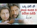 Hamsa Nandini Falls for Sudeep | Eega Telugu Movie | SS Rajamouli | Nani | Samantha | Telugu Cinema