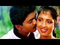 சின்ன பையன் சின்ன பொண்ண காதலிச்சா ||Chinna Paiyan Chinna Ponna HD Song - Deva Love Song