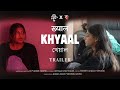 Khyaal (A Short Film) | Trailer