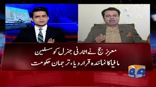 Aaj Shahzaib Khanzada Kay Sath - 01 June 2017 Aaj Shahzaib Khanzada Kay Sath - 01 June 2017