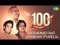 Top 100 songs of Mohd Rafi & Laxmikant-Pyarelal |  रफी & लक्समिकान्त-प्यारेलाल के 100 गाने