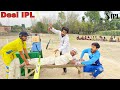 Desi IPL || Cricket || Top New Funny Comedy Video || By Bindas Fun Nonstop