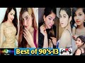 Most Viral 90's song Tiktok-13 | Trending 90's Tiktok | Nisha,Priyanka, Nazuk, Angel Rail Tiktok